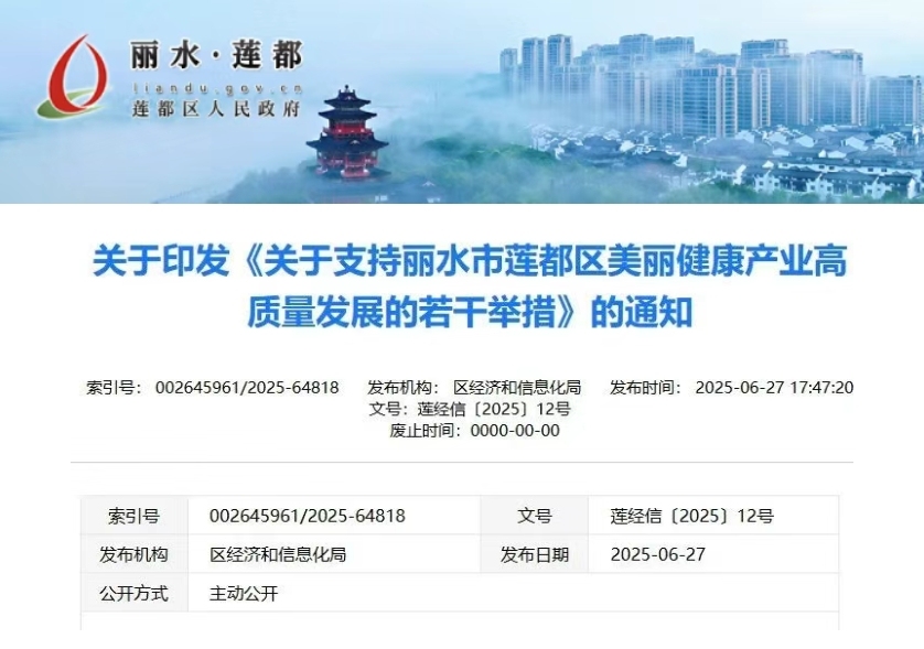 1751876569300590.png 微信截图_20250707162147.png