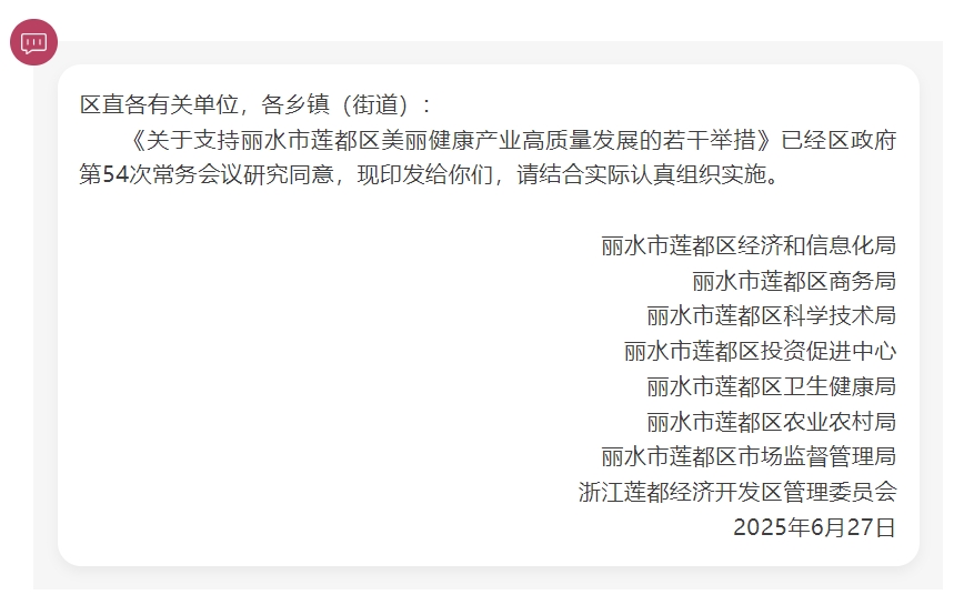 微信截图_20250707162202.png