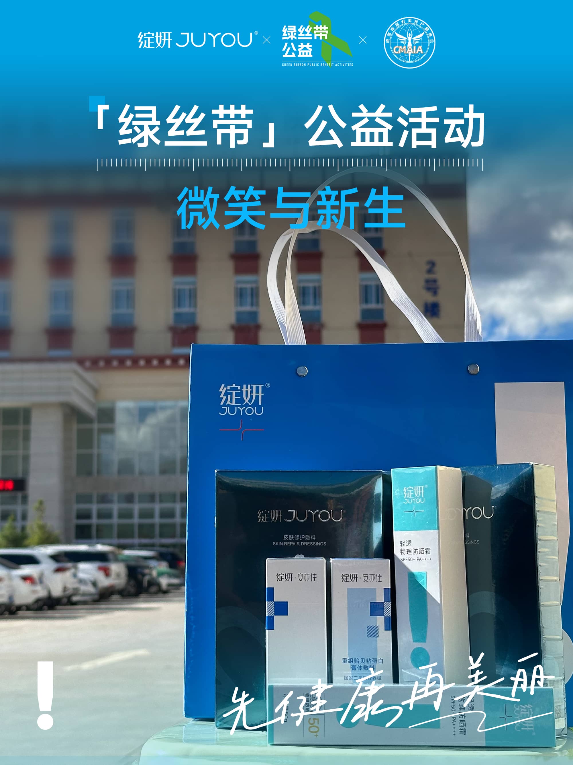 微信图片_20250709103229.jpg